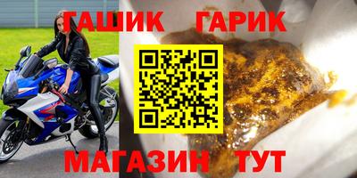 spice Аргун