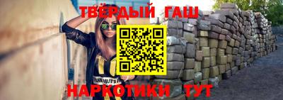 spice Аргун