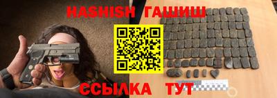 spice Аргун