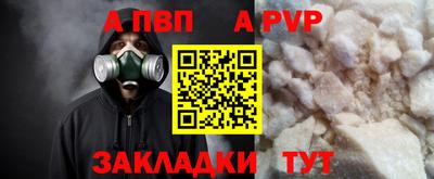 кокаин премиум Апшеронск