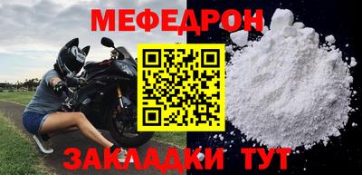 скорость mdpv Апрелевка