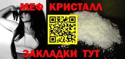 кокаин премиум Апшеронск