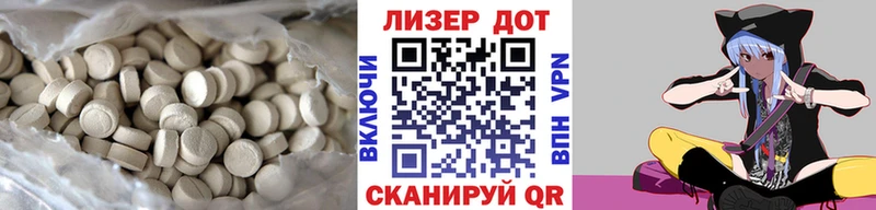 наркошоп  Волжск  Лсд 25 экстази ecstasy 
