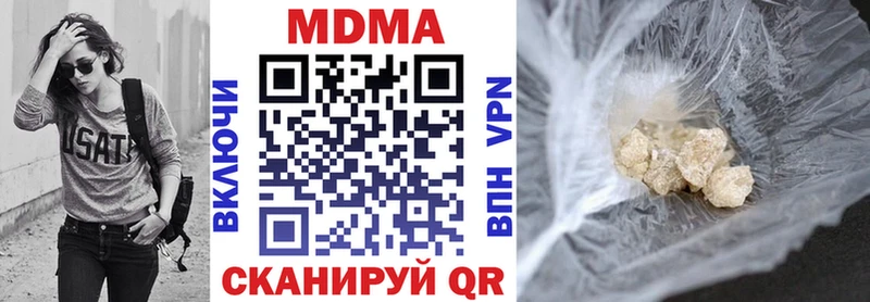 где продают Волжск MDMA молли