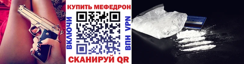 мега сайт  что такое   Волжск  МЕФ мука 