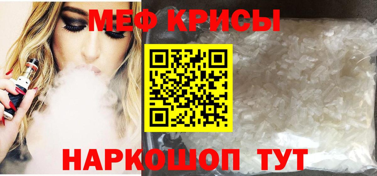 МЕФ  Волжск