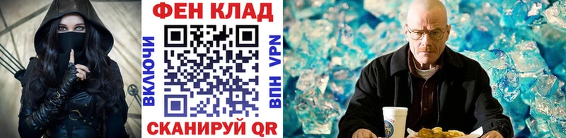 МЕТАМФЕТАМИН витя  купить   Волжск 