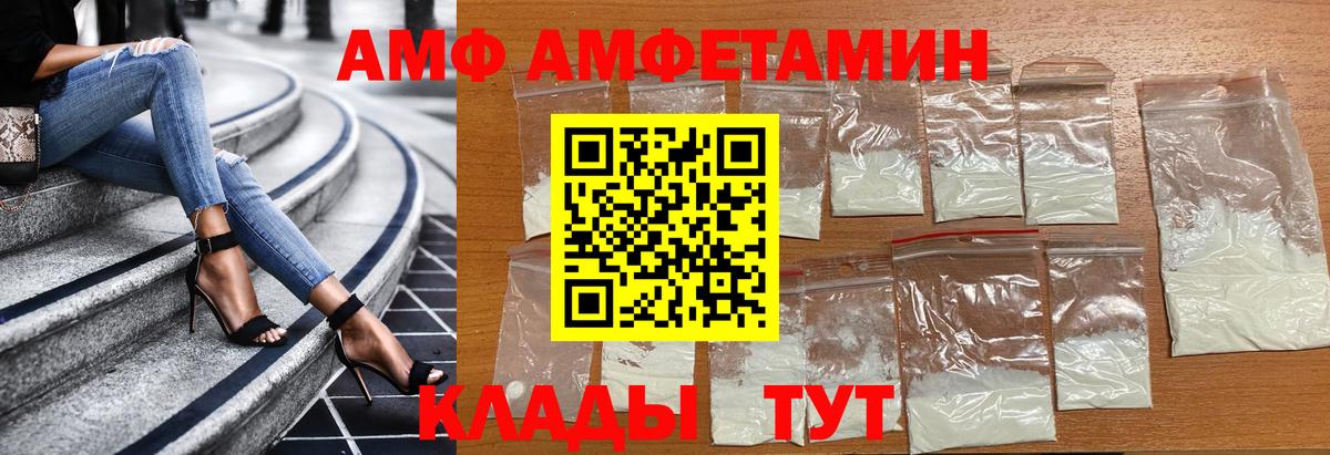 Первитин кристалл Волжск