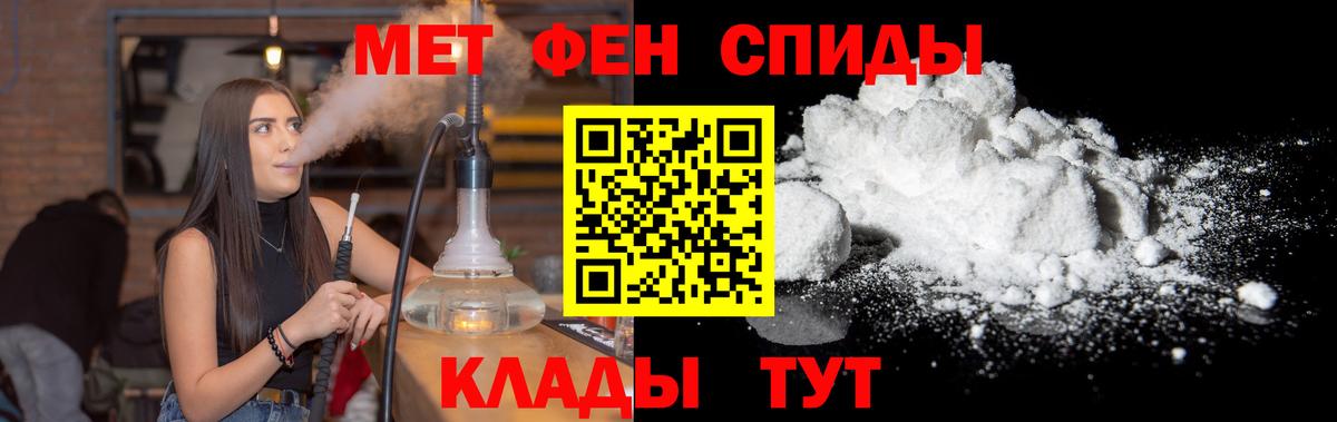 Волжск  Метамфетамин винт  Вход с VPN 