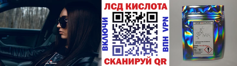 блэк спрут ссылка площадка клад Марки 25I-NBOMe 1,8мг цена наркотик Волжск