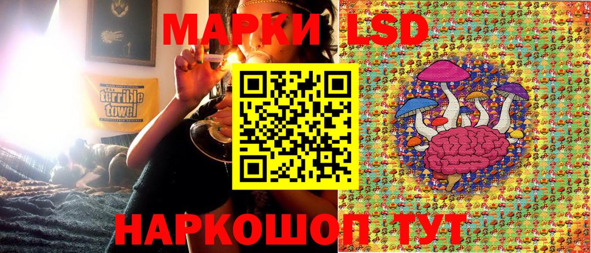 Марки N-bome 1,8мг  Марки N-bome 1,8мг  Вход с VPN  Волжск 