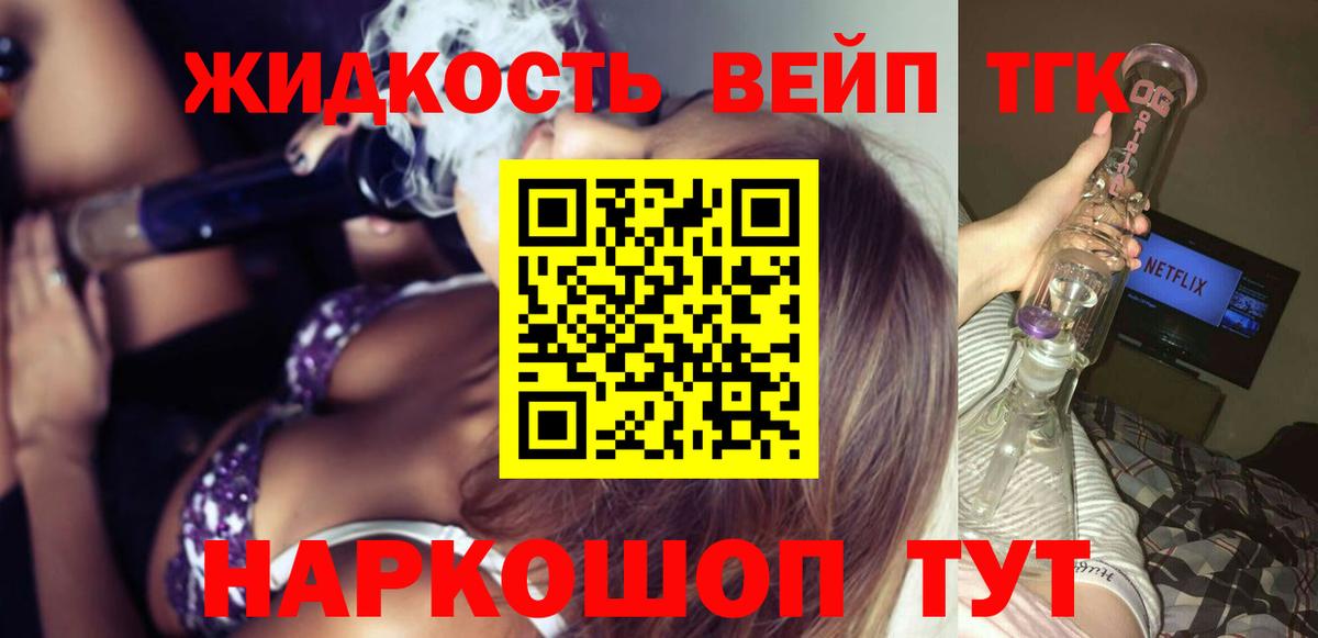 Волжск  ТГК гашишное масло  hydra как войти  Вход с VPN 