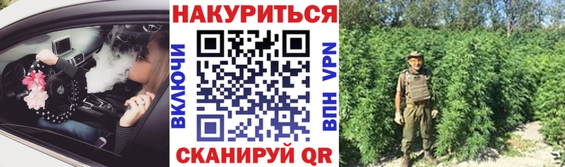 Бошки Шишки SATIVA & INDICA  наркотики  Волжск 