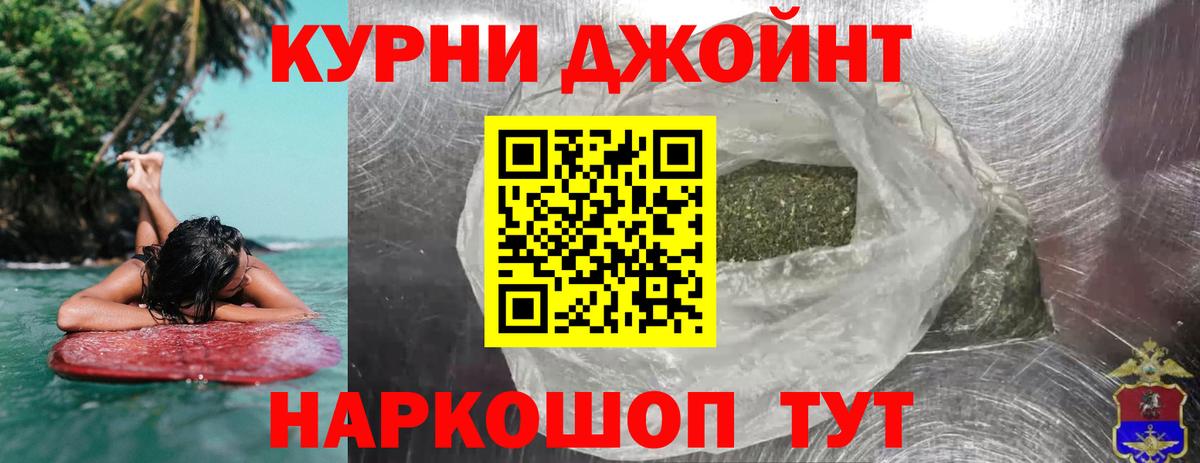 Конопля THC 21% Волжск